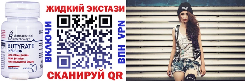 цена наркотик  blacksprut ONION  БУТИРАТ буратино  Мамадыш 