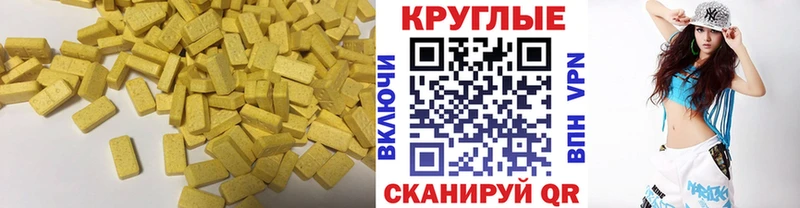 Ecstasy Punisher  цена наркотик  Мамадыш 