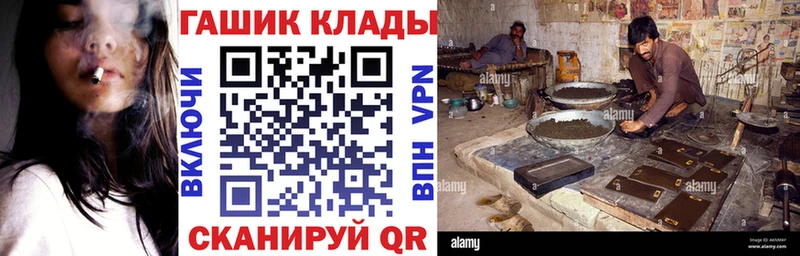 купить наркоту Мамадыш ГАШ убойный