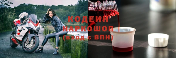кокаин перу Беломорск