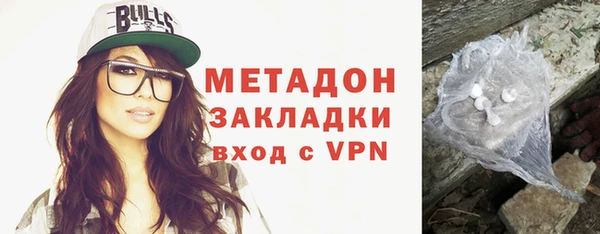 мет Белокуриха