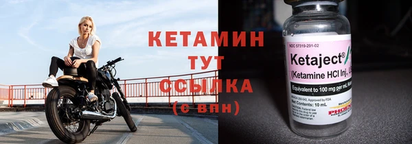мет Белокуриха