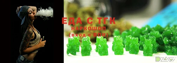 бутират Осташков