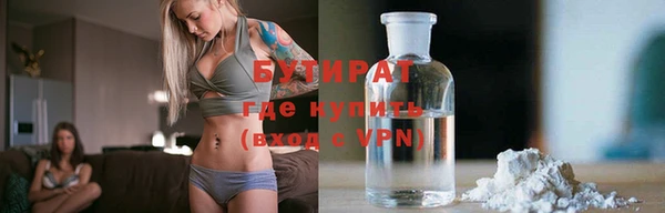 гидропоника Балахна