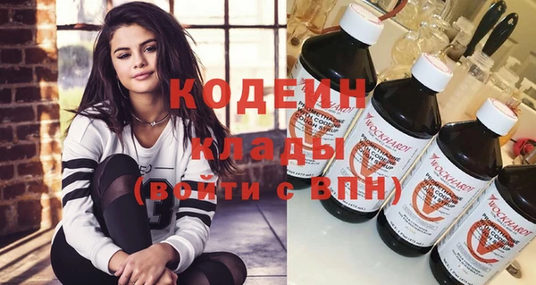 кокаин перу Беломорск
