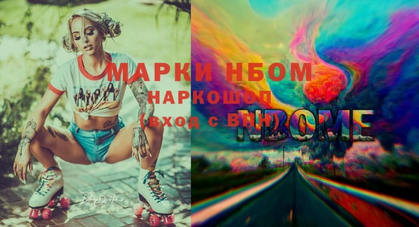 MESCALINE Баксан