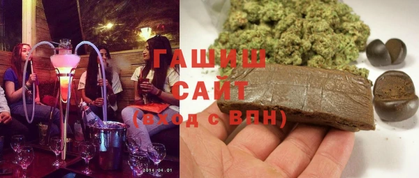 мет Белокуриха