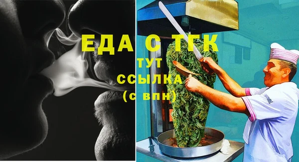 мет Белокуриха