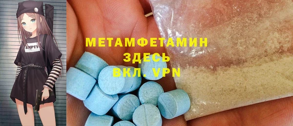 молекула духа Осинники