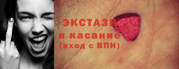 мет Белокуриха