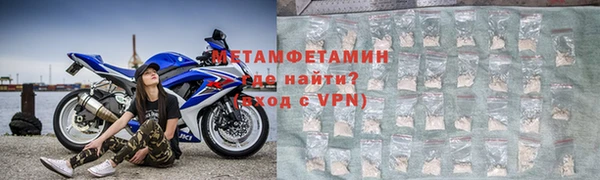 кокаин перу Беломорск