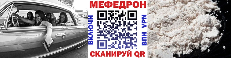 darknet наркотические препараты  продажа наркотиков  Мамадыш  МЯУ-МЯУ мука 