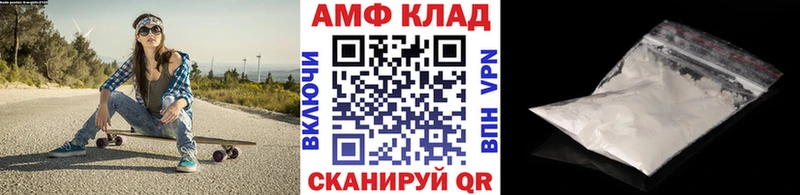 МЕТАМФЕТАМИН Methamphetamine Мамадыш