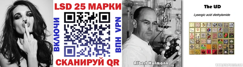 Марки 25I-NBOMe 1,8мг  MEGA ONION  Мамадыш 