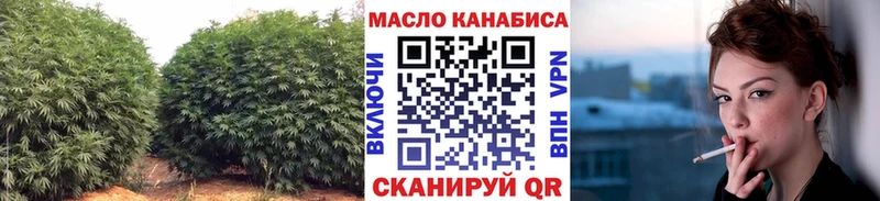 ТГК вейп Мамадыш