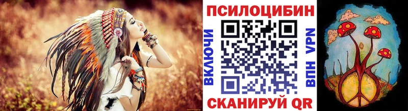 Псилоцибиновые грибы мухоморы  Мамадыш 
