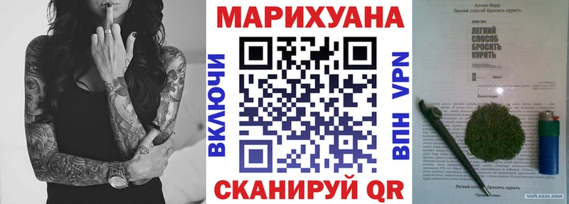 МАРИХУАНА гибрид  Мамадыш 